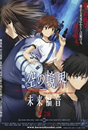 Kara no Kyoukai: Mirai Fukuin 2013 capa