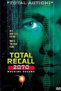 Total Recall 2070 1999 охватывать