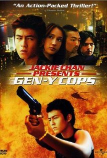 Te jing xin ren lei 2 (2000) cover