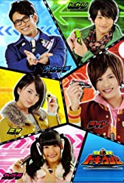 Ressha Sentai Tokkyuger 2014 copertina