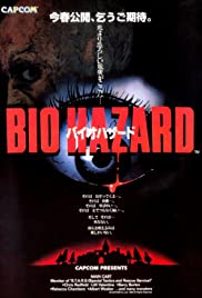 Bio Hazard Director's Cut 1997 capa