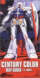 Turn-A Gundam 1999 охватывать