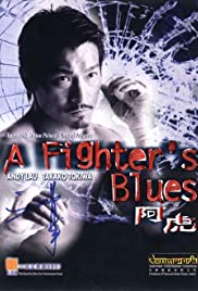 Ah Fu (2000) cover