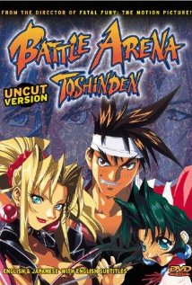 Battle Arena Toshinden 1996 capa