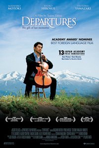Okuribito (2008) cover