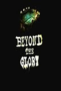 Beyond the Glory 2001 masque