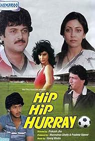 Hip Hip Hurray 1984 poster