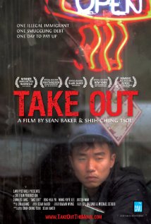 Take Out (2004) cover