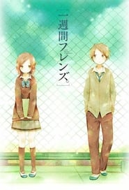 Isshuukan Friends (2014) cover