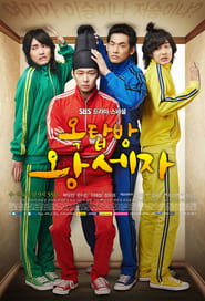 Rooftop Prince 2012 poster