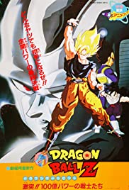 Doragon bôru Z 6: Gekitotsu! Hyakuoku pawâ no senshi (1992) cover