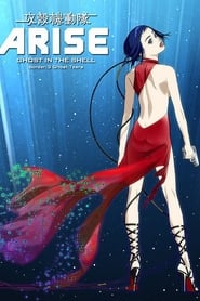 Ghost in the Shell Arise: Border 3 - Ghost Tears (2014) cover
