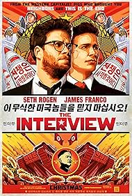 The Interview (2014V) cover