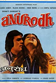 Anurodh 1977 copertina