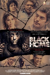 Black Home 2014 masque