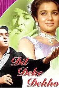 Dil Deke Dekho (1959) cover