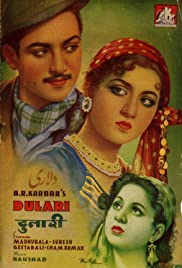 Dulari (1949) cover