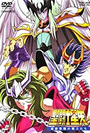 Seinto Seiya: Saishu Seisen no Senshi-tachi 1989 poster