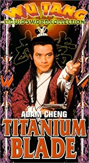 Xiao ao jiang hu 2000 copertina