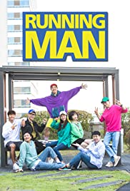 Running Man 2010 poster
