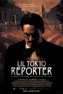 Lil Tokyo Reporter (2012) cover