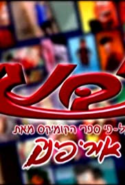 Zbeng (1998) cover
