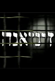 Zinzana (1999) cover