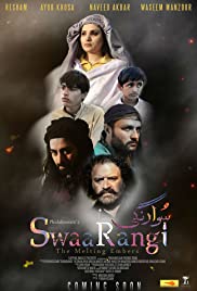 Swaarangi (2014) cover