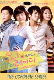 Oh! My Lady 2010 poster