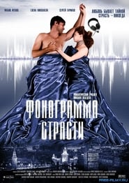 Fonogramma strasti (2009) cover