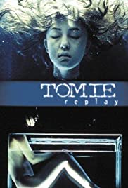 Tomie: Replay 2000 poster