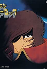Uchû kaizoku Captain Harlock: Arcadia-gô no nazo (1978) cover