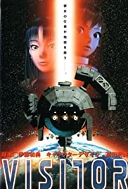 Visitor (1998) cover