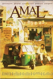 Amal (2007) cover