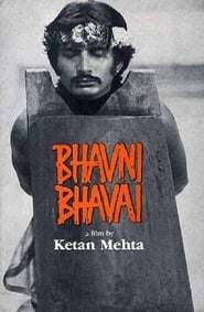 Bhavni Bhavai (1980) cover