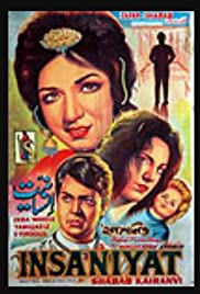 Insaniyat 1967 poster