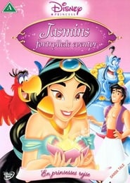 Jasmine (2015) cover
