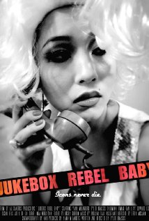 Jukebox Rebel Baby (2015) cover