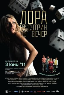 Lora ot sutrin do vecher 2011 poster