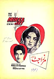 Mirza Jat 1967 masque