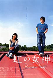 Niji no megami 2006 poster