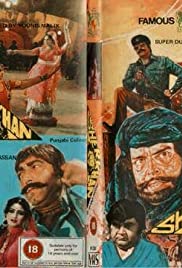 Sher Khan (1981) cover