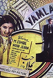 Yamla Jat (1940) cover