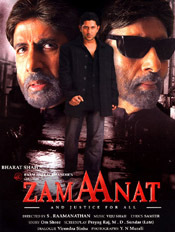 Zamaanat (2016) cover