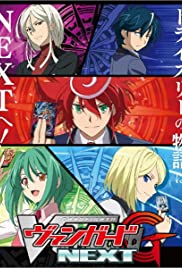 Cardfight!! Vanguard (2011) cover