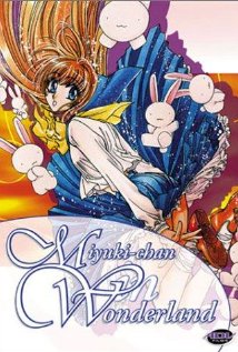 Fushigi no kuni no Miyuki-chan (1995) cover