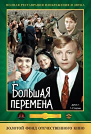Bolshaya peremena 1972 copertina