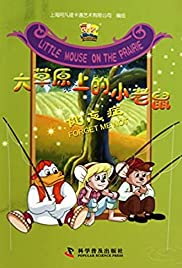 Little Mouse on the Prairie (1996) cover
