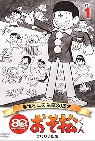 Osomatsu-kun (1966) cover