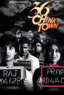 36 China Town 2006 poster